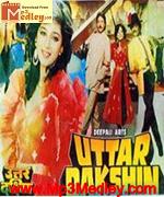 Uttar Dakshin 1987 song download